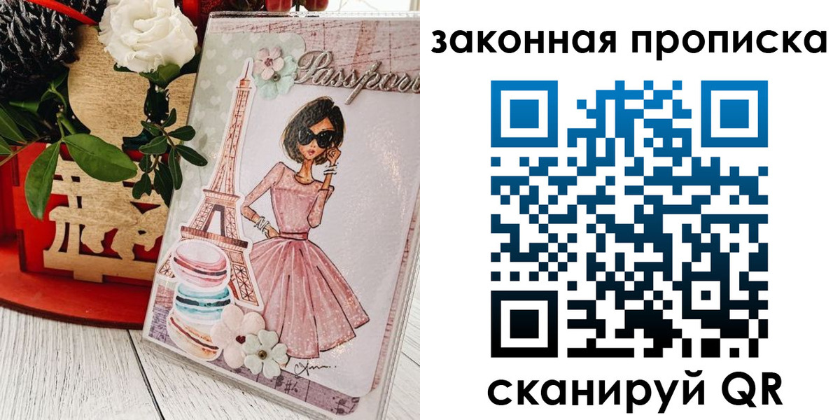 временная регистрация недорого в Набережных Челнах