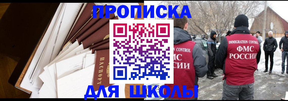 временная регистрация адрес в Набережных Челнах