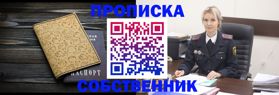 миграционный учет в Набережных Челнах